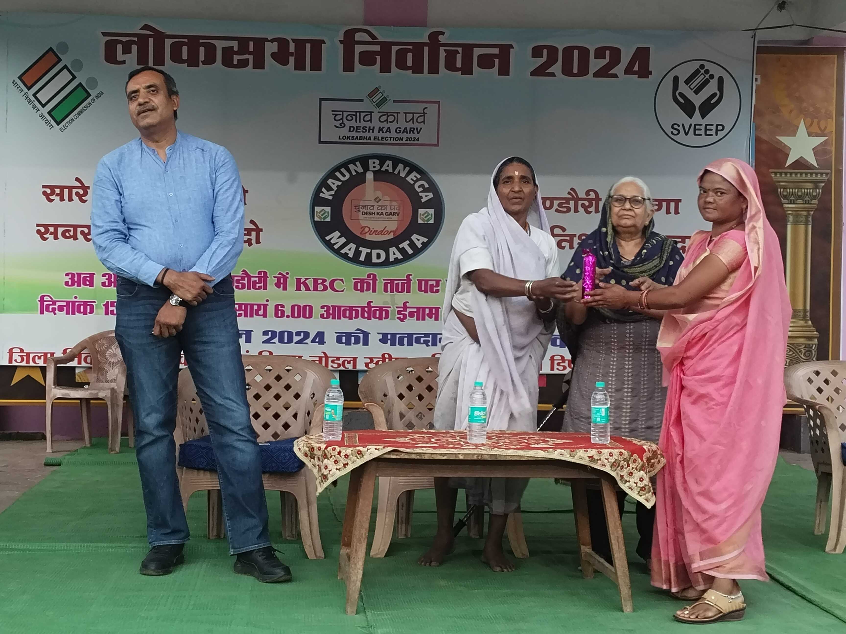 पोलिंग बूथ पर आकर्षक लकी ड्रा